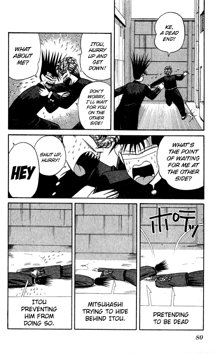 Kyou kara Ore wa!! Chapter 113 page 4 - Chapter 113: Unreasonable Fight