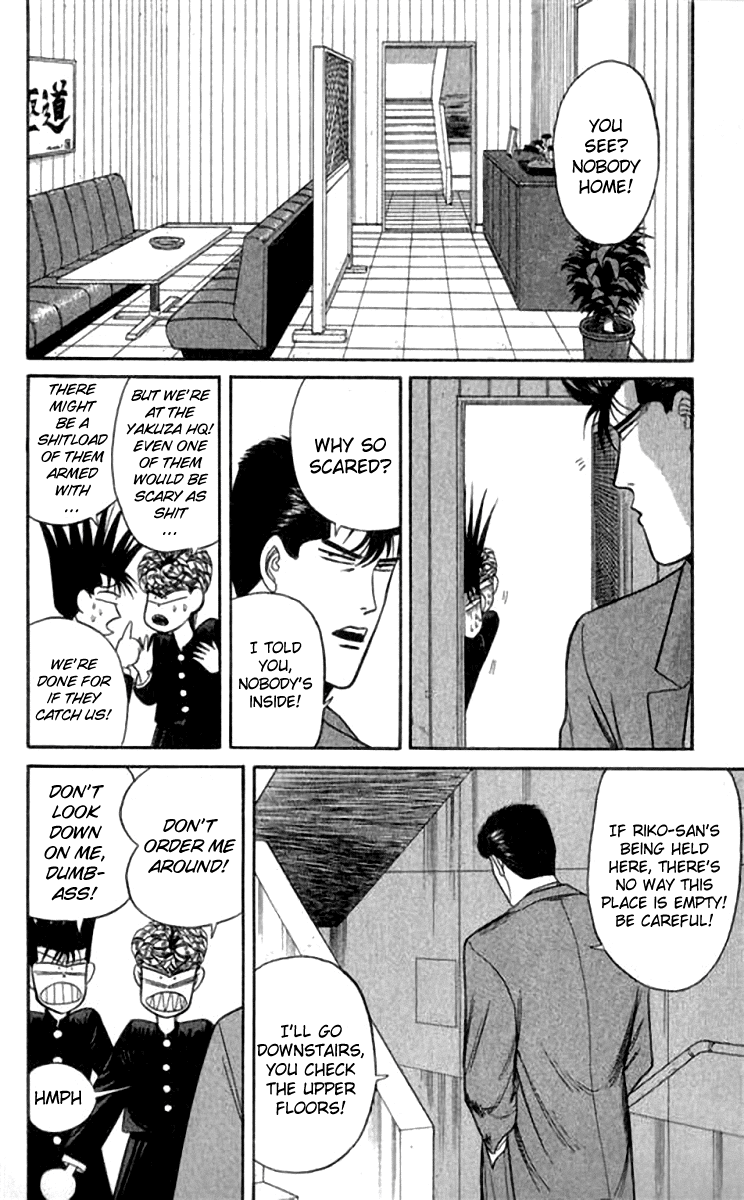 Kyou kara Ore wa!! Chapter 113 page 6 - Chapter 113: Unreasonable Fight