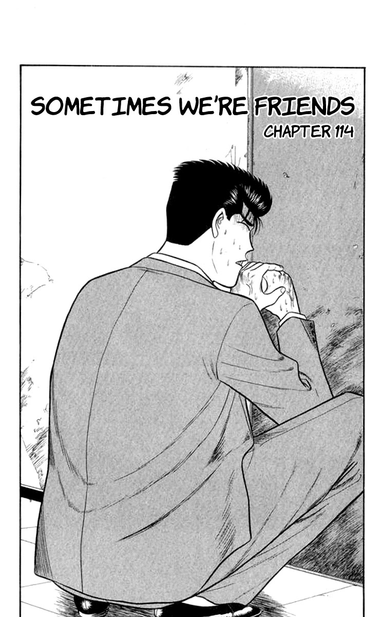 Kyou kara Ore wa!! Chapter 114 page 1 - Chapter 114: Sometimes We're Friends