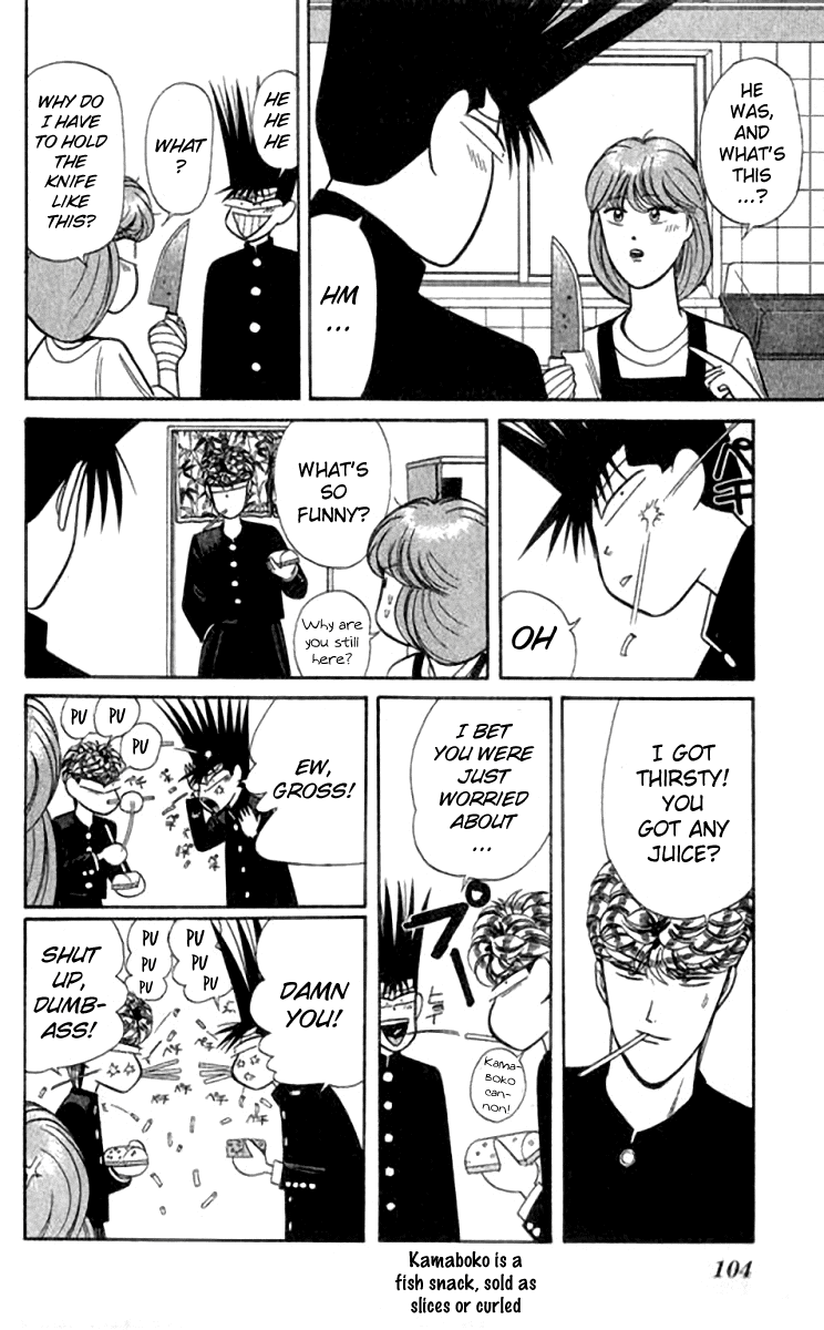 Kyou kara Ore wa!! Chapter 114 page 10 - Chapter 114: Sometimes We're Friends