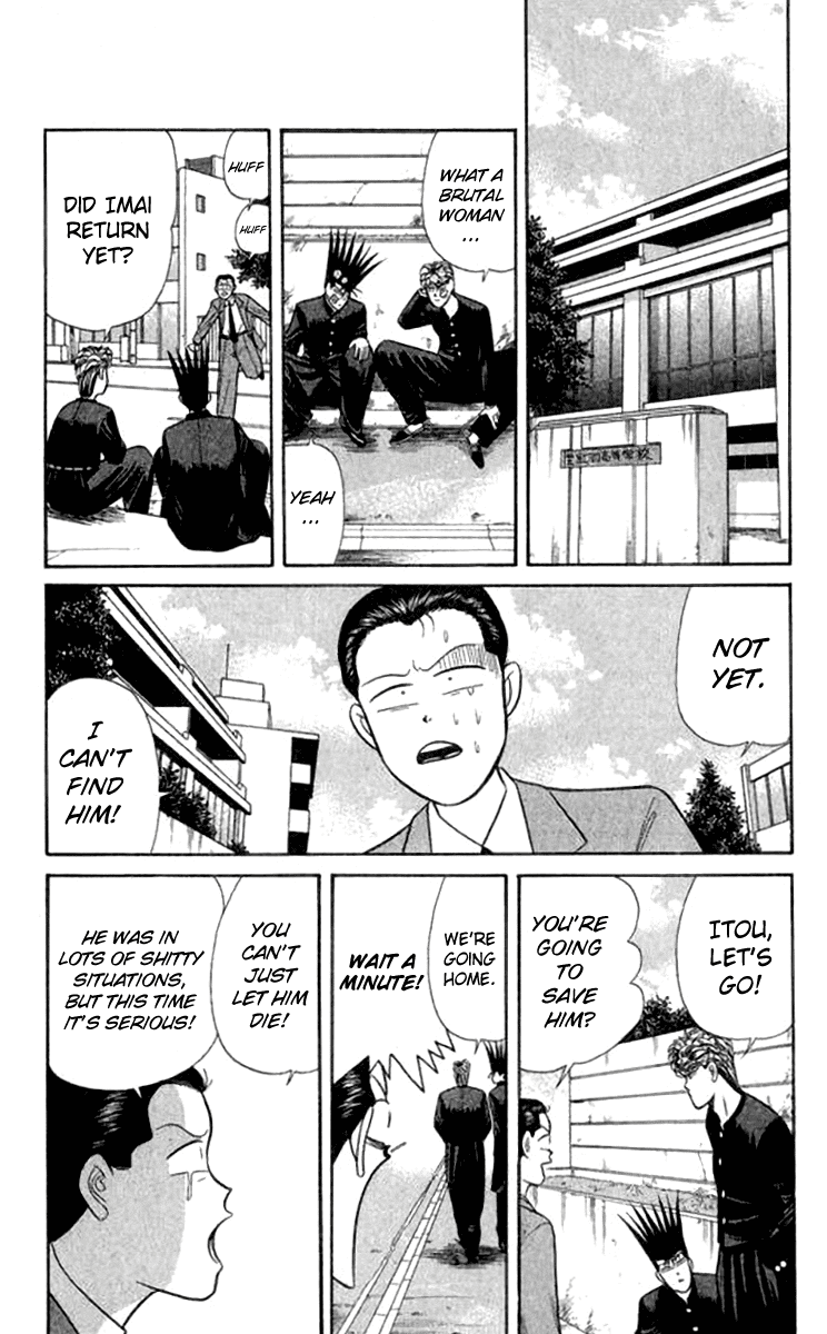 Kyou kara Ore wa!! Chapter 114 page 11 - Chapter 114: Sometimes We're Friends
