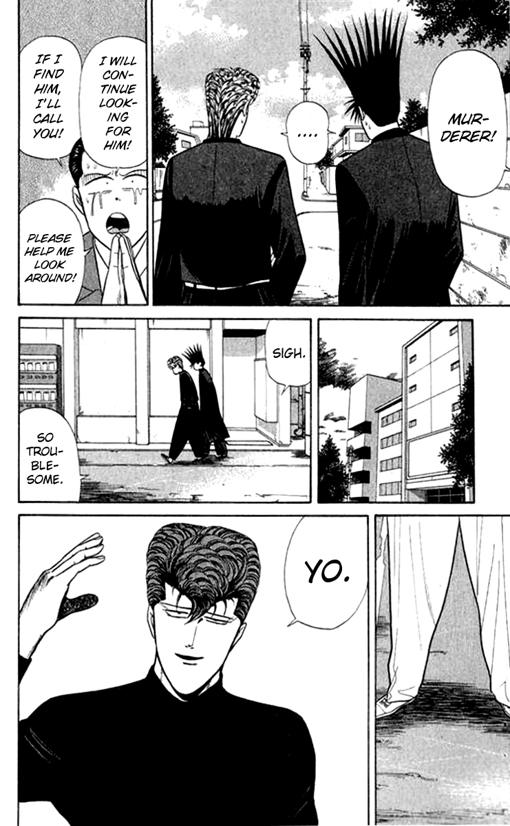 Kyou kara Ore wa!! Chapter 114 page 12 - Chapter 114: Sometimes We're Friends