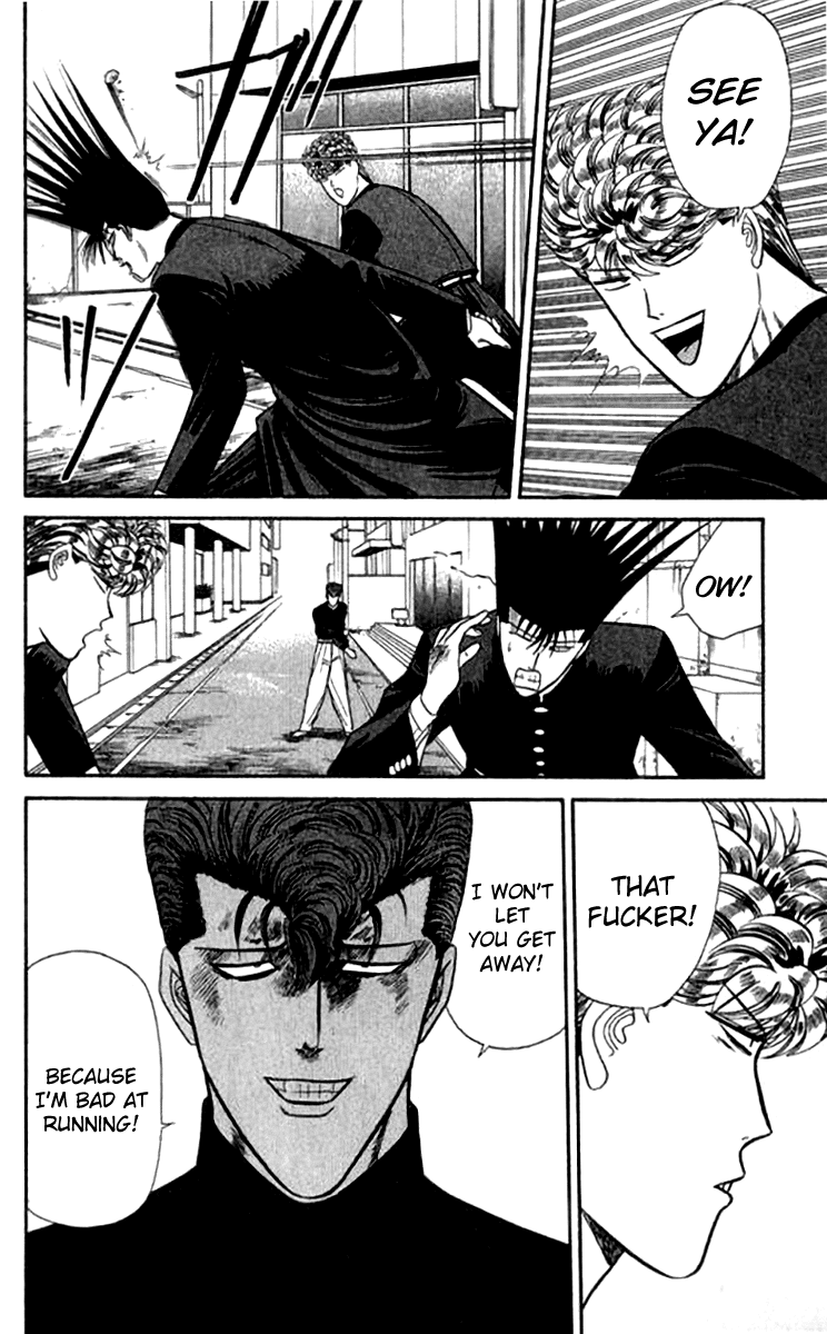 Kyou kara Ore wa!! Chapter 114 page 14 - Chapter 114: Sometimes We're Friends