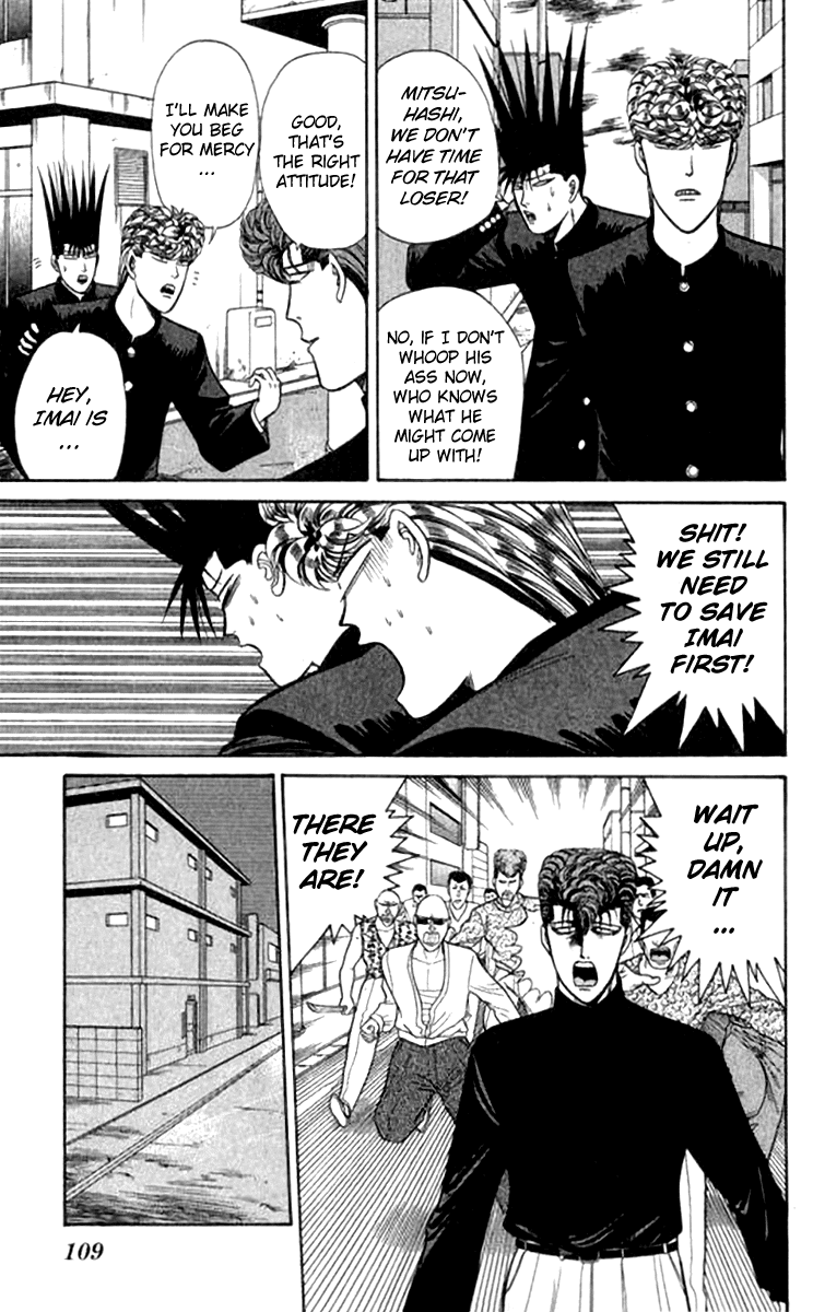 Kyou kara Ore wa!! Chapter 114 page 15 - Chapter 114: Sometimes We're Friends