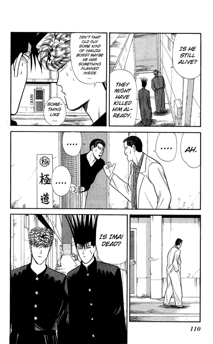 Kyou kara Ore wa!! Chapter 114 page 16 - Chapter 114: Sometimes We're Friends