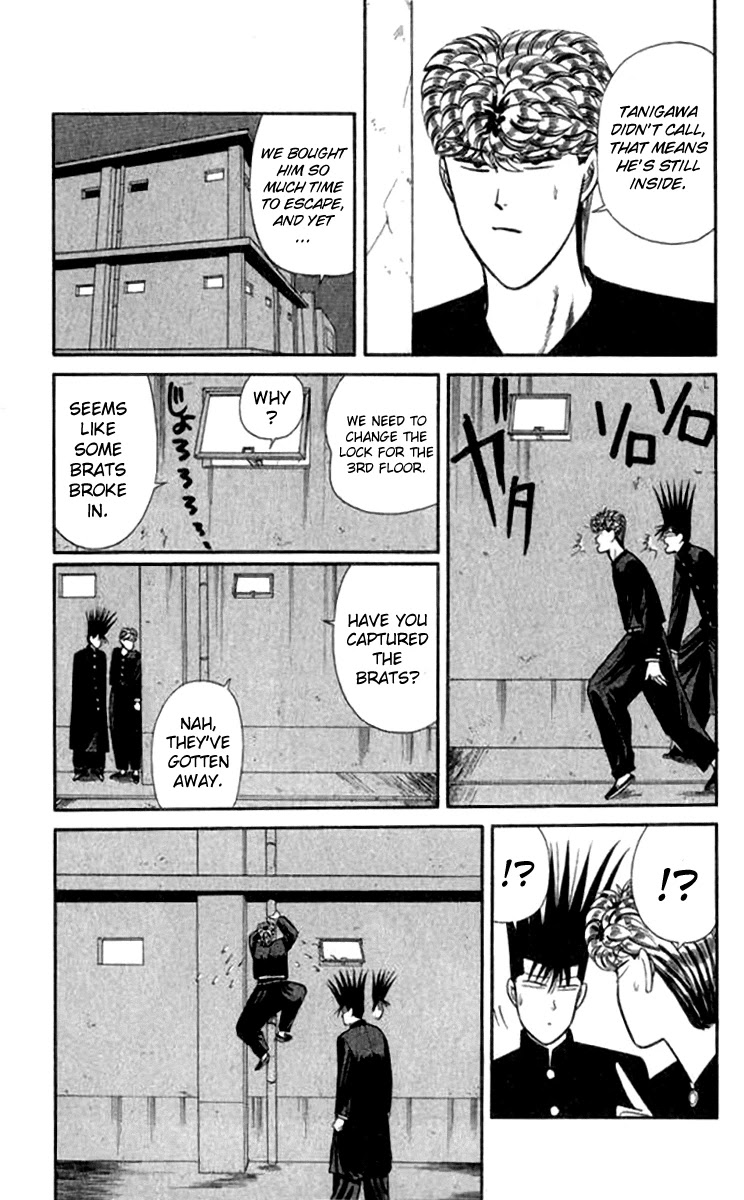 Kyou kara Ore wa!! Chapter 114 page 17 - Chapter 114: Sometimes We're Friends