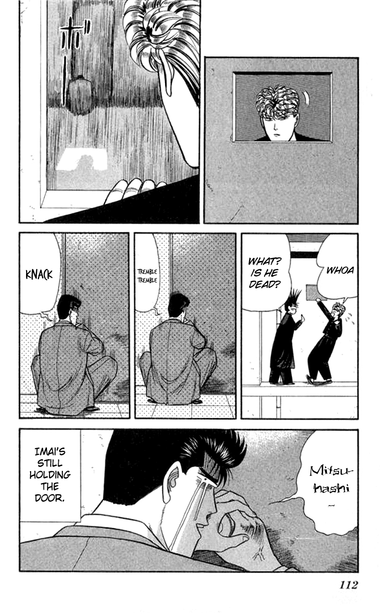 Kyou kara Ore wa!! Chapter 114 page 18 - Chapter 114: Sometimes We're Friends