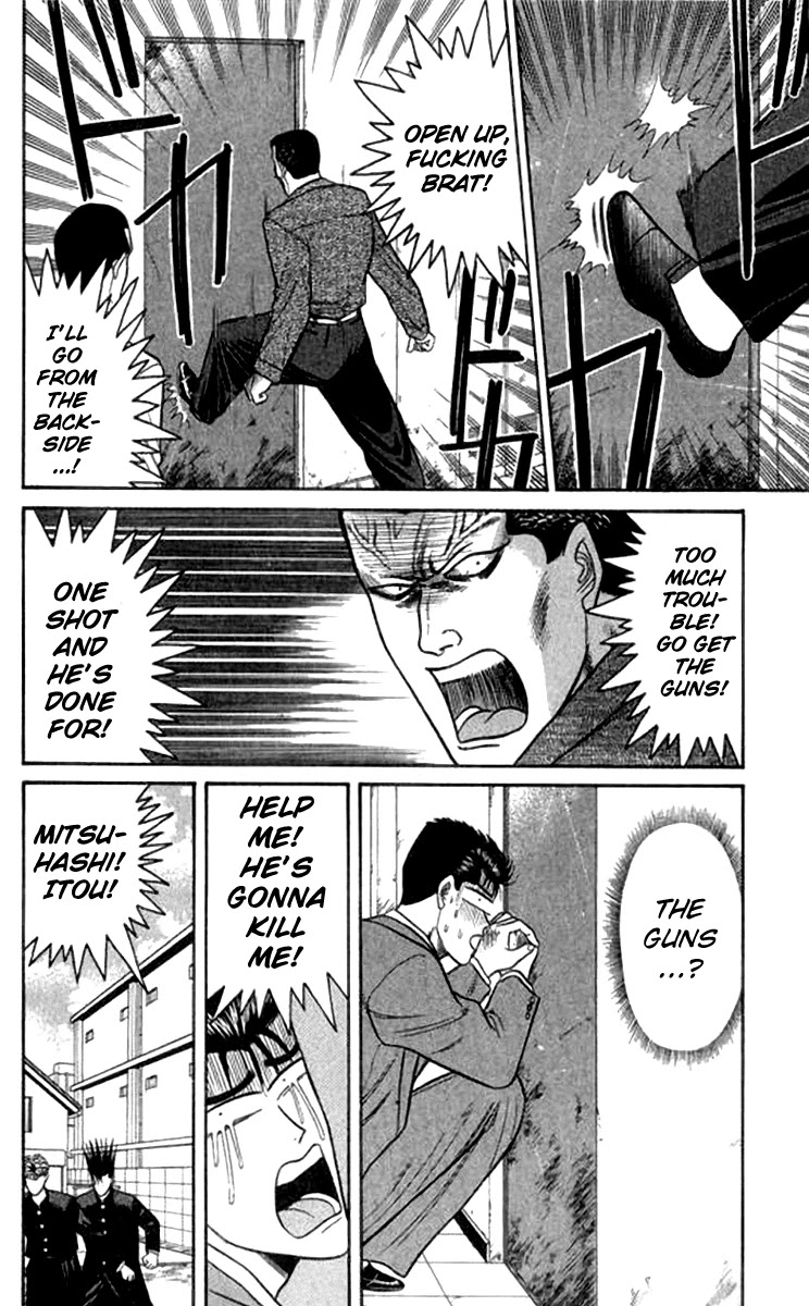 Kyou kara Ore wa!! Chapter 114 page 2 - Chapter 114: Sometimes We're Friends