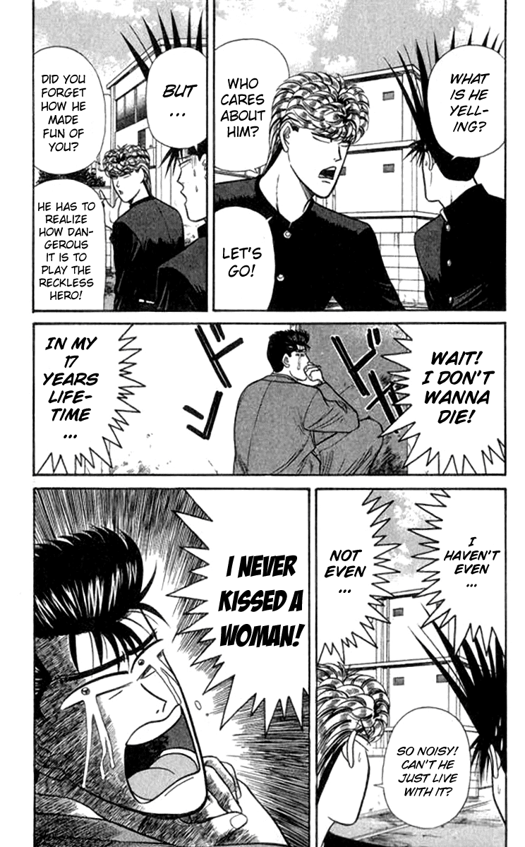 Kyou kara Ore wa!! Chapter 114 page 3 - Chapter 114: Sometimes We're Friends