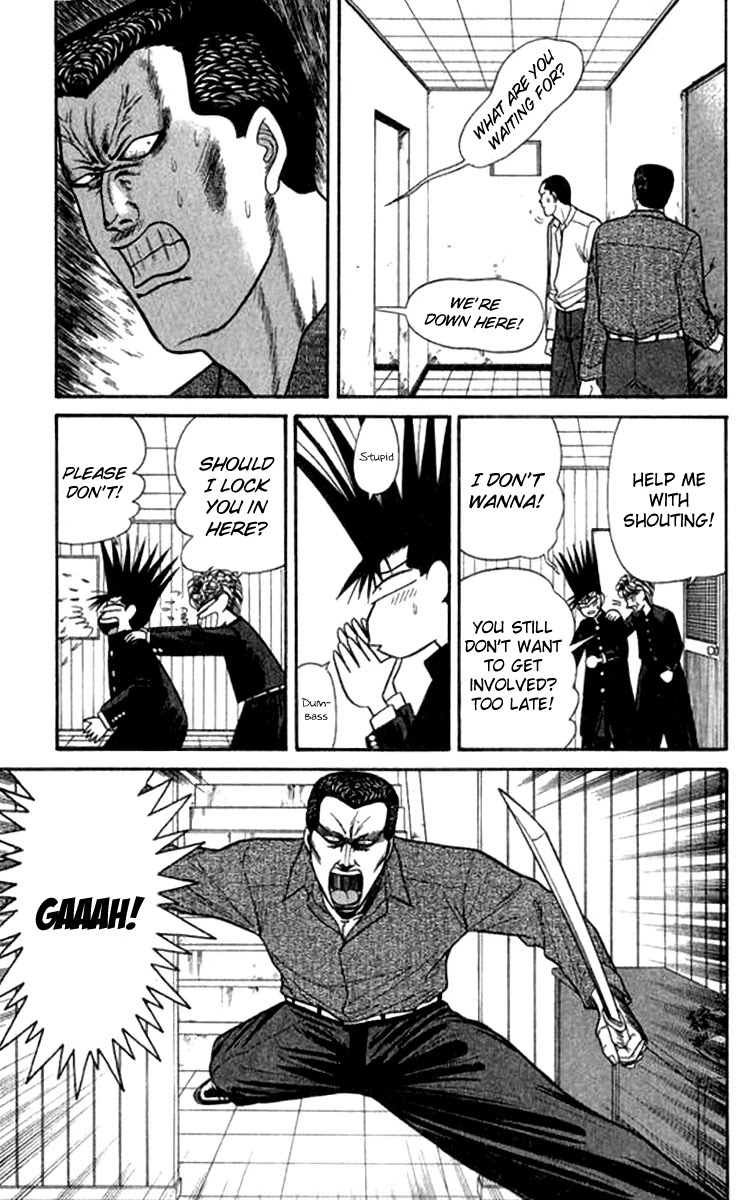 Kyou kara Ore wa!! Chapter 114 page 5 - Chapter 114: Sometimes We're Friends