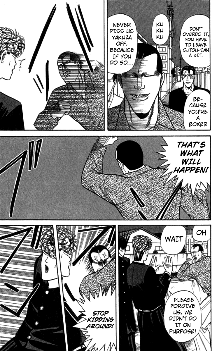 Kyou kara Ore wa!! Chapter 115 page 9 - Chapter 115: Flying Imai