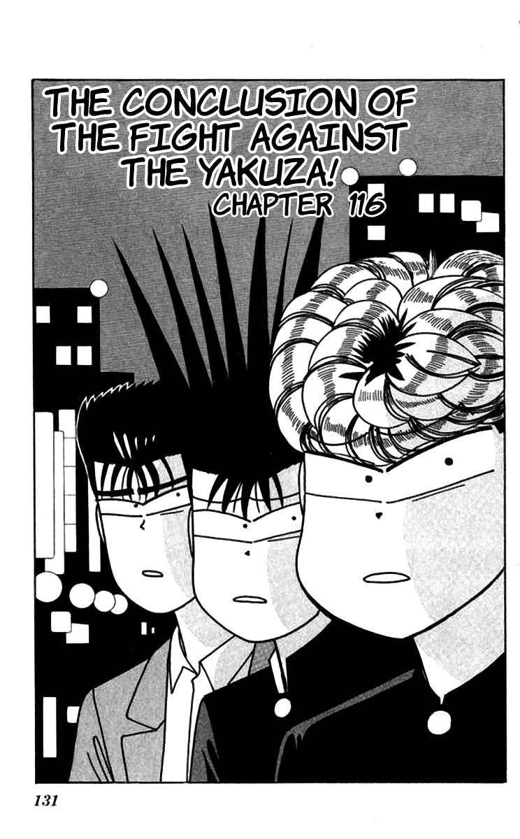 Kyou kara Ore wa!! Chapter 116 page 1 - Chapter 116: The Conclusion of the Fight Against the Yakuza!