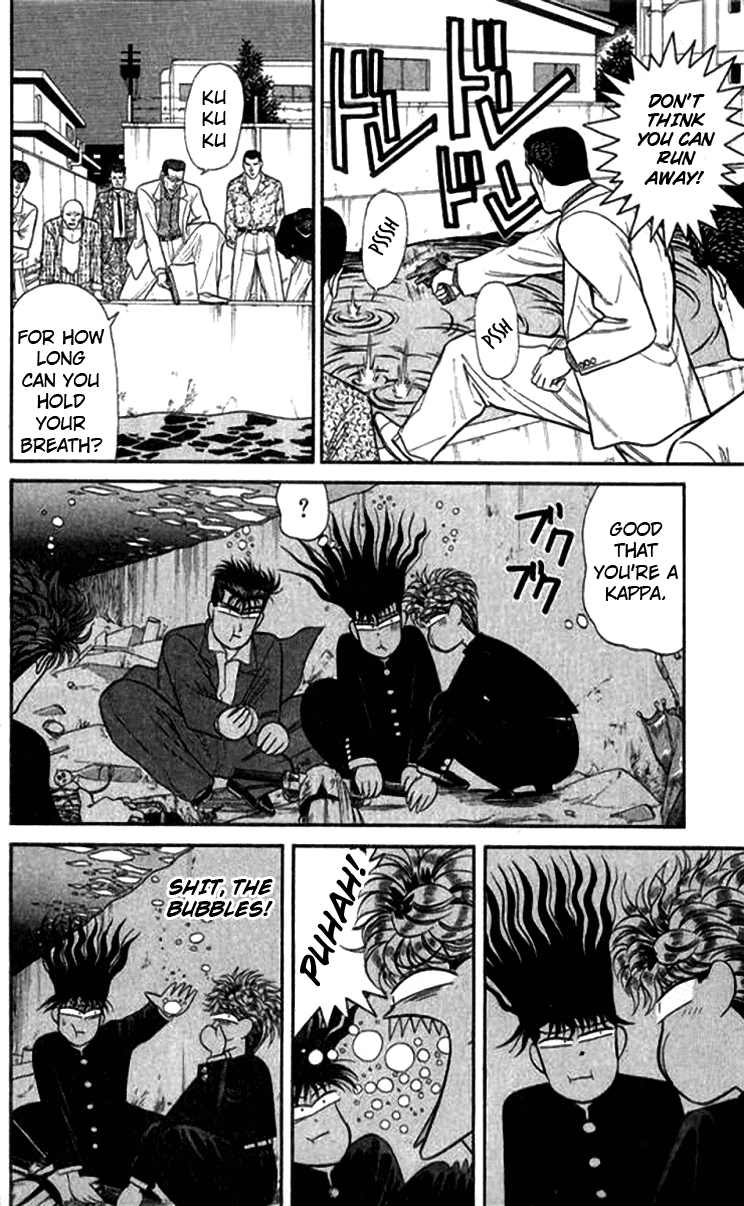 Kyou kara Ore wa!! Chapter 116 page 14 - Chapter 116: The Conclusion of the Fight Against the Yakuza!