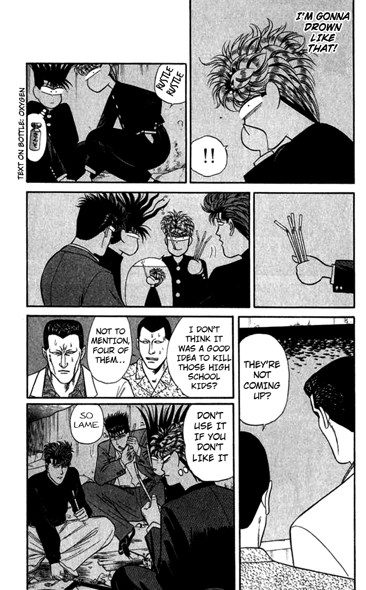 Kyou kara Ore wa!! Chapter 116 page 15 - Chapter 116: The Conclusion of the Fight Against the Yakuza!