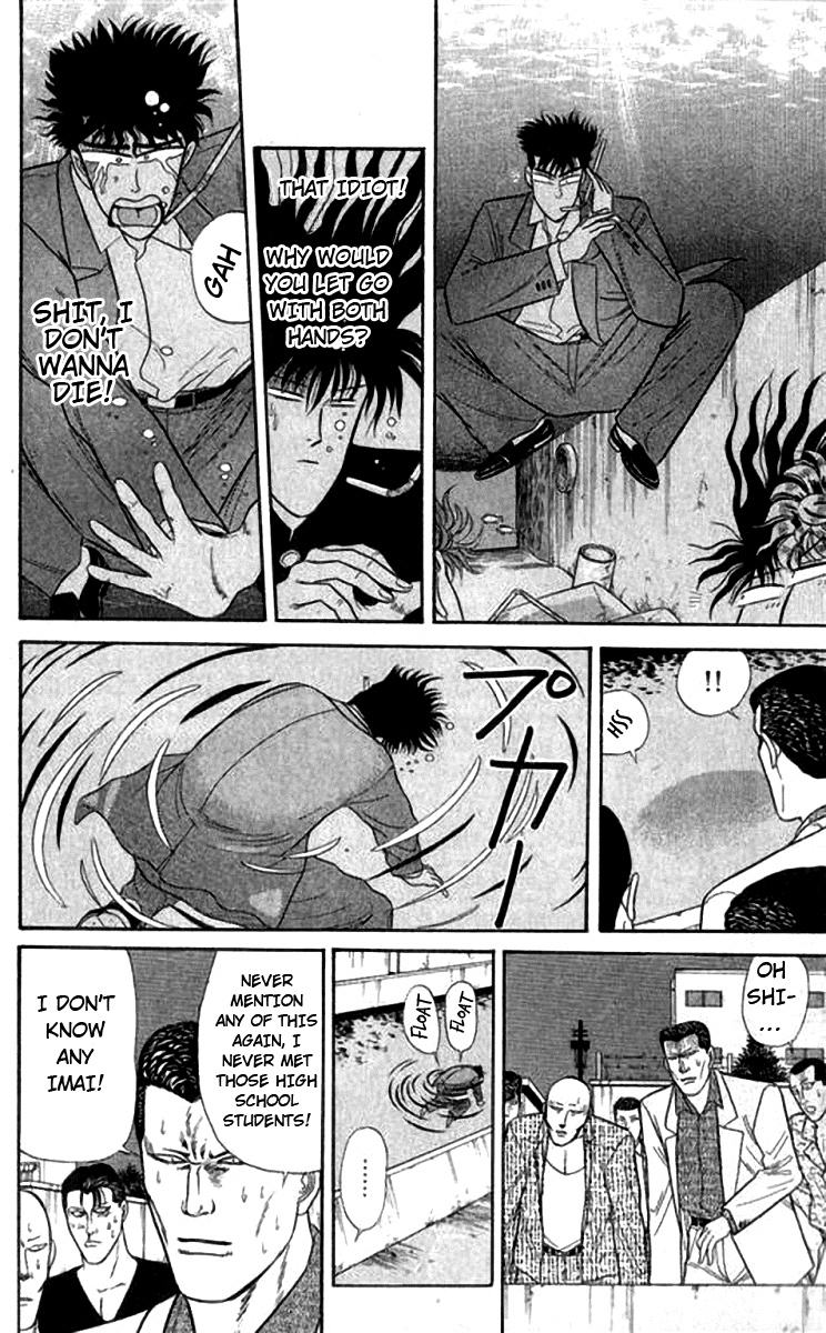 Kyou kara Ore wa!! Chapter 116 page 16 - Chapter 116: The Conclusion of the Fight Against the Yakuza!