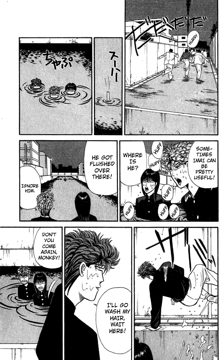 Kyou kara Ore wa!! Chapter 116 page 17 - Chapter 116: The Conclusion of the Fight Against the Yakuza!