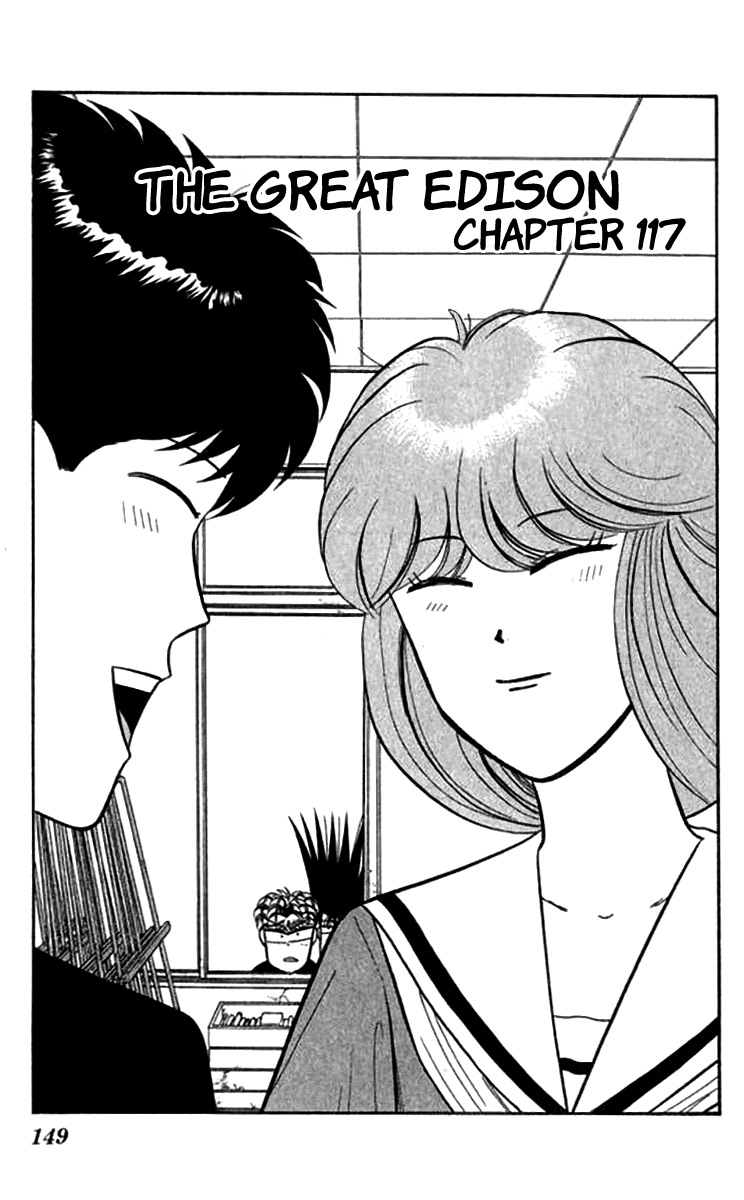 Kyou kara Ore wa!! Chapter 117 page 1 - Chapter 117: The Great Edison