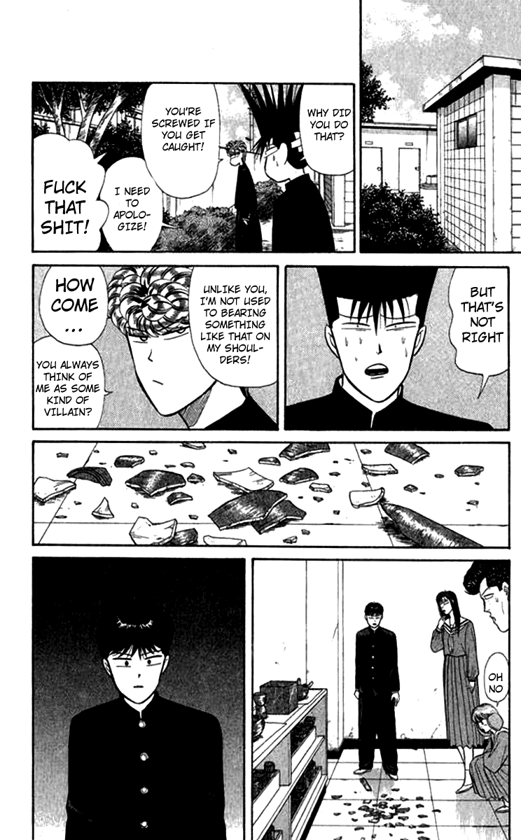 Kyou kara Ore wa!! Chapter 117 page 11 - Chapter 117: The Great Edison