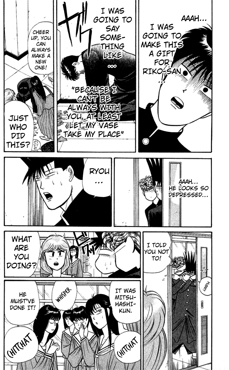 Kyou kara Ore wa!! Chapter 117 page 12 - Chapter 117: The Great Edison