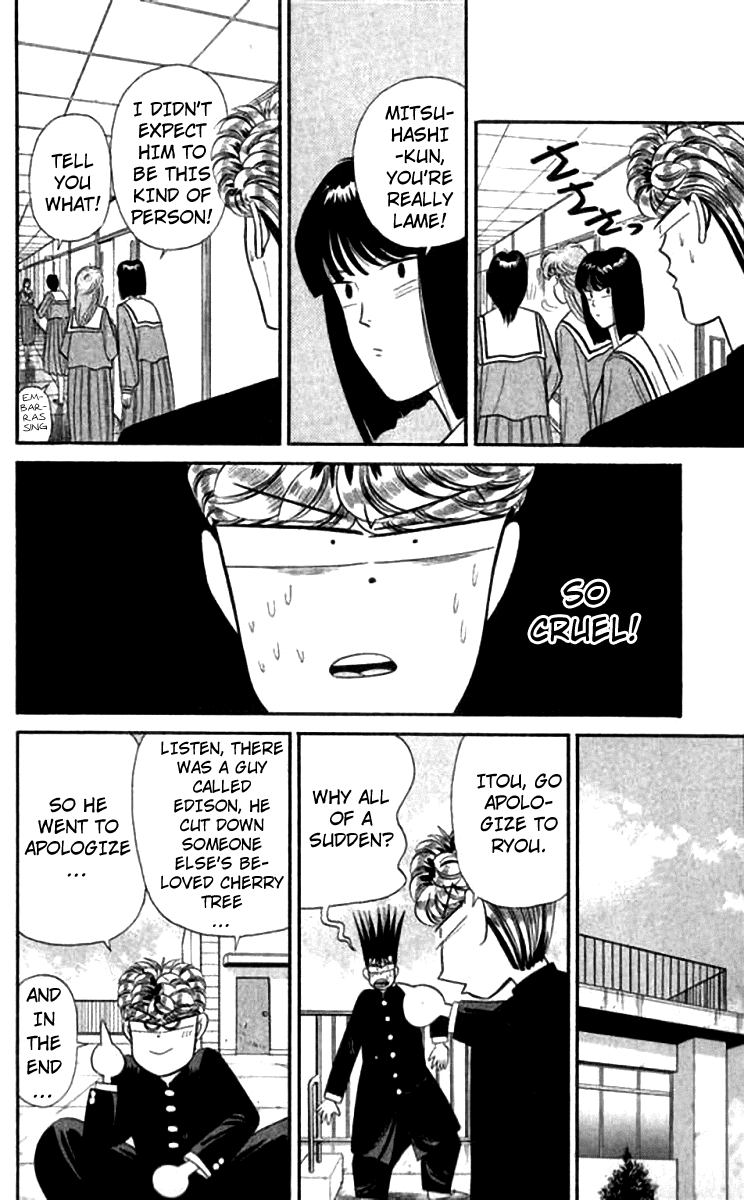 Kyou kara Ore wa!! Chapter 117 page 14 - Chapter 117: The Great Edison