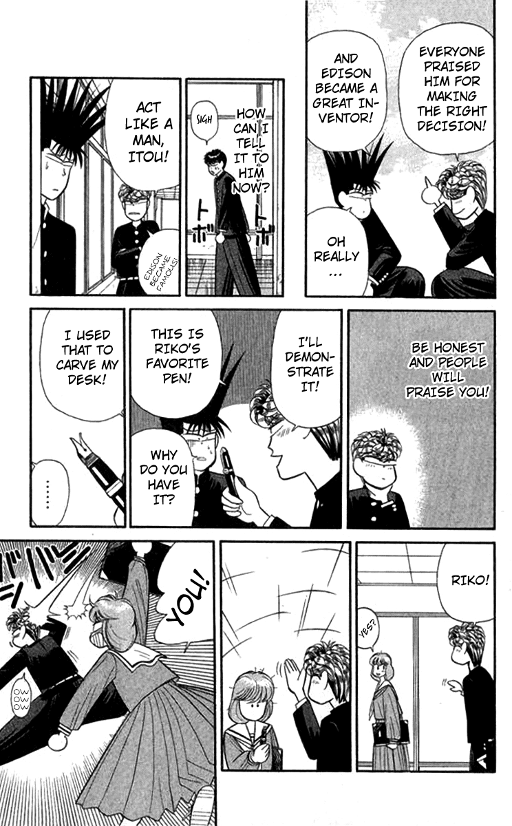 Kyou kara Ore wa!! Chapter 117 page 15 - Chapter 117: The Great Edison