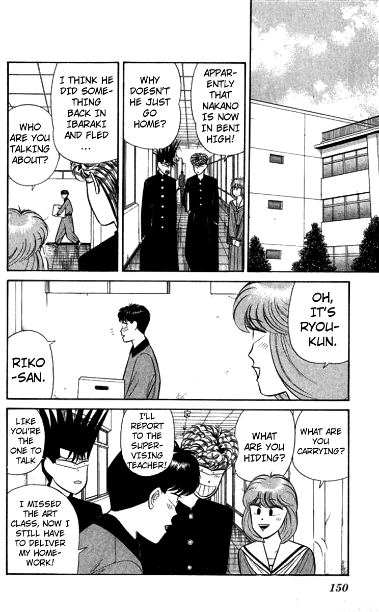 Kyou kara Ore wa!! Chapter 117 page 2 - Chapter 117: The Great Edison