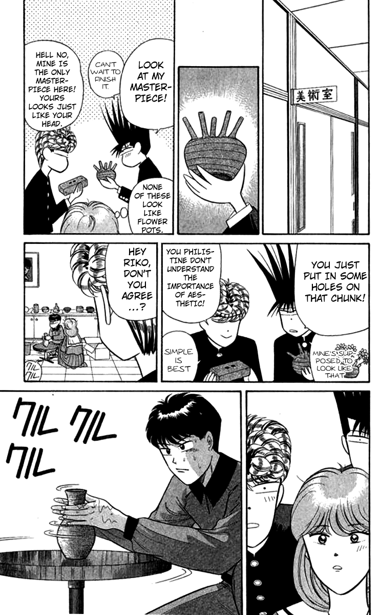 Kyou kara Ore wa!! Chapter 117 page 3 - Chapter 117: The Great Edison