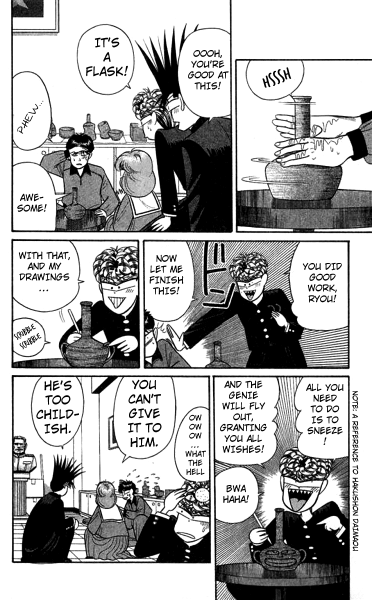 Kyou kara Ore wa!! Chapter 117 page 4 - Chapter 117: The Great Edison