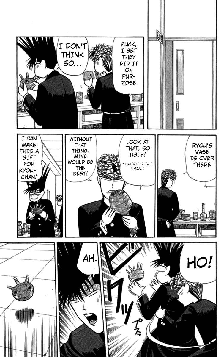 Kyou kara Ore wa!! Chapter 117 page 7 - Chapter 117: The Great Edison