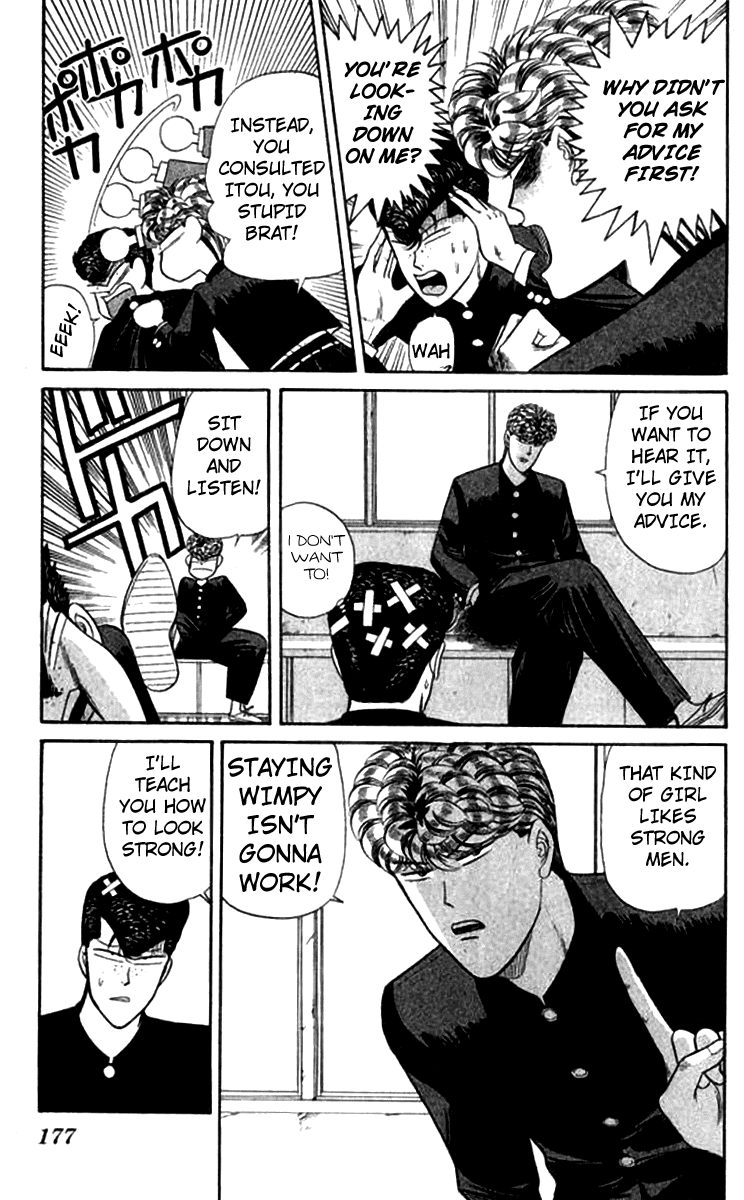Kyou kara Ore wa!! Chapter 118 page 11 - Chapter 118: Yuuichi's Love