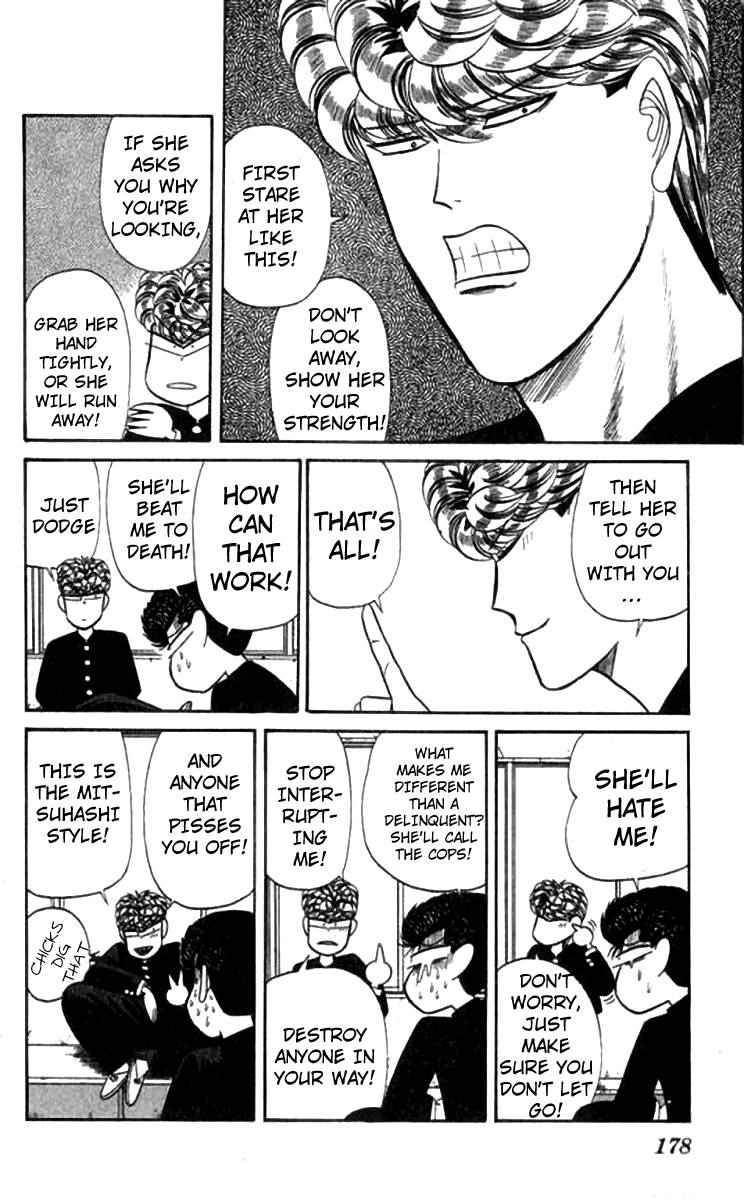 Kyou kara Ore wa!! Chapter 118 page 12 - Chapter 118: Yuuichi's Love