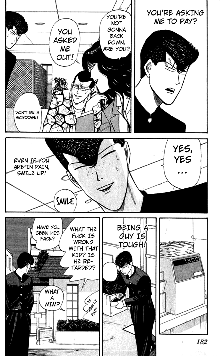Kyou kara Ore wa!! Chapter 118 page 16 - Chapter 118: Yuuichi's Love