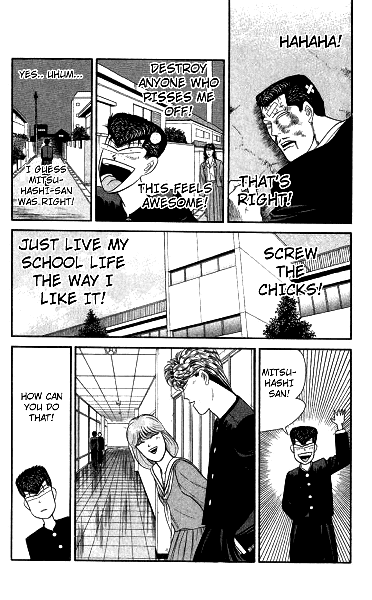 Kyou kara Ore wa!! Chapter 118 page 18 - Chapter 118: Yuuichi's Love