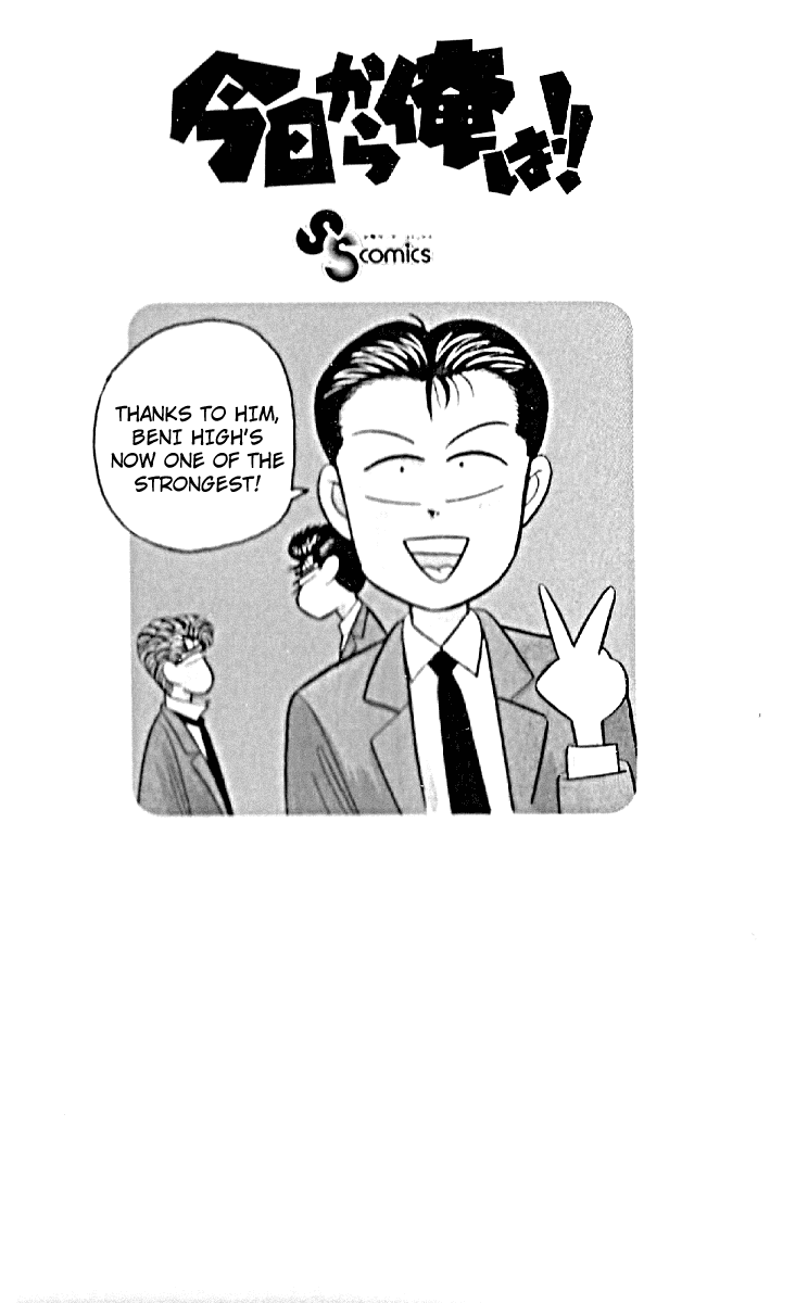 Kyou kara Ore wa!! Chapter 118 page 19 - Chapter 118: Yuuichi's Love