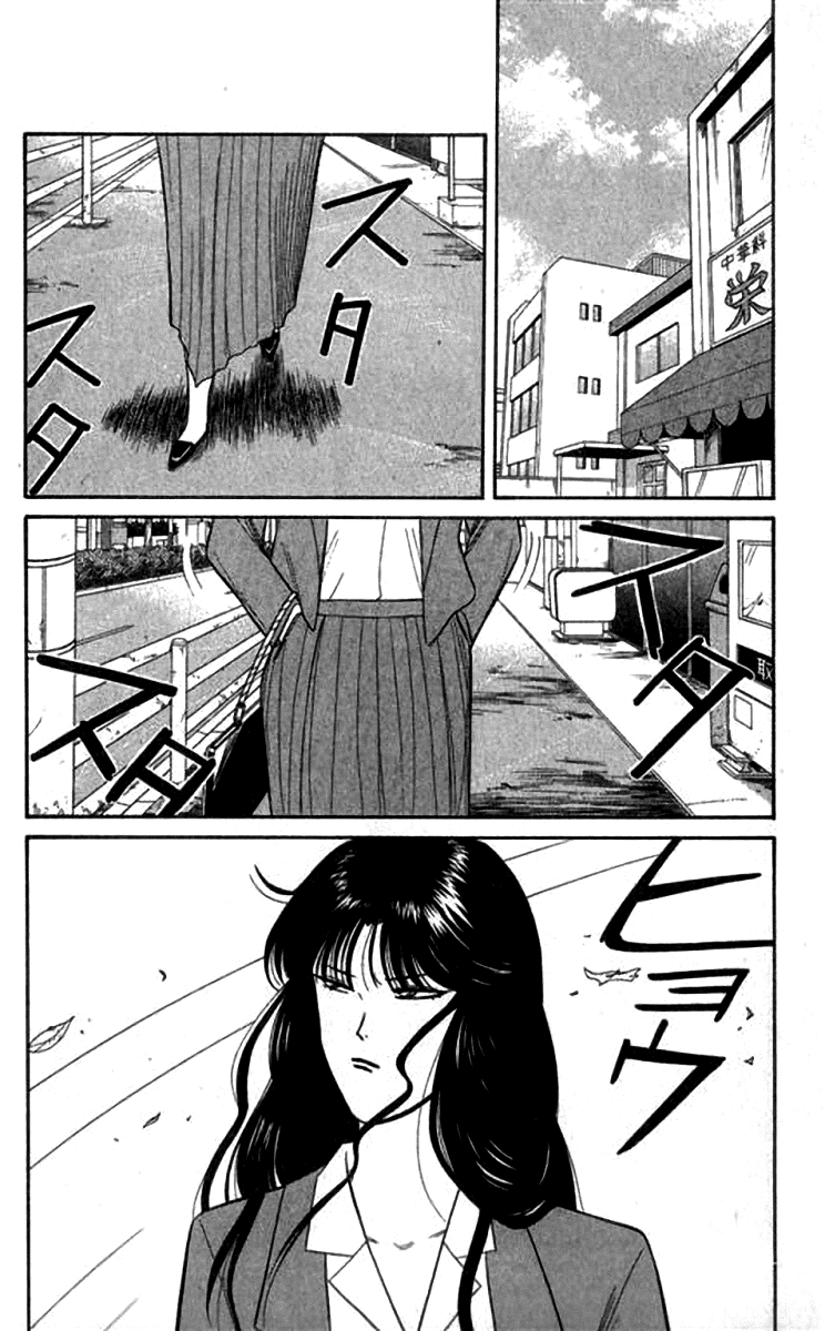 Kyou kara Ore wa!! Chapter 118 page 2 - Chapter 118: Yuuichi's Love