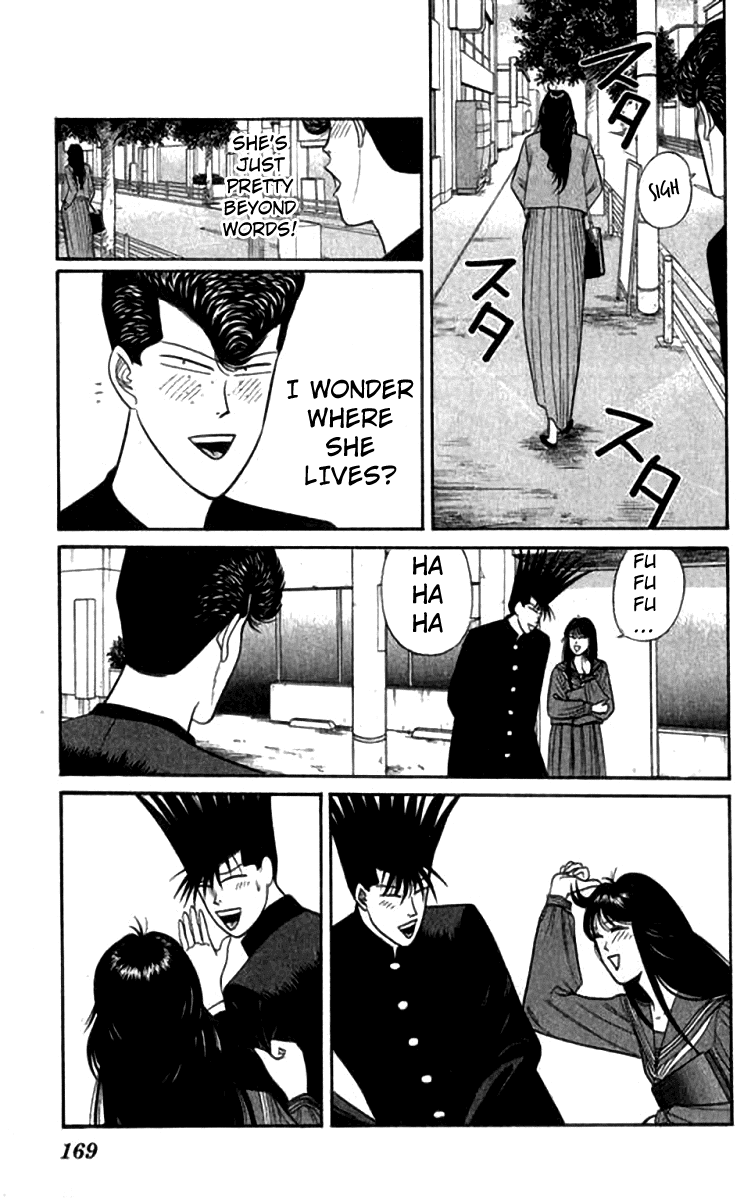 Kyou kara Ore wa!! Chapter 118 page 3 - Chapter 118: Yuuichi's Love