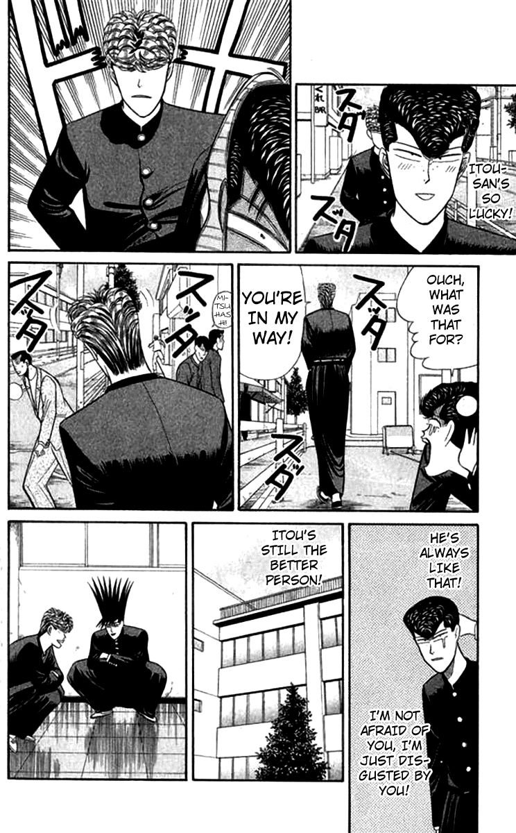 Kyou kara Ore wa!! Chapter 118 page 4 - Chapter 118: Yuuichi's Love