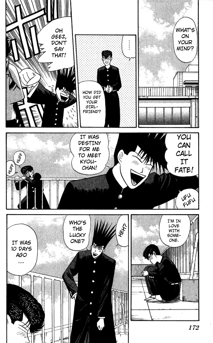 Kyou kara Ore wa!! Chapter 118 page 6 - Chapter 118: Yuuichi's Love
