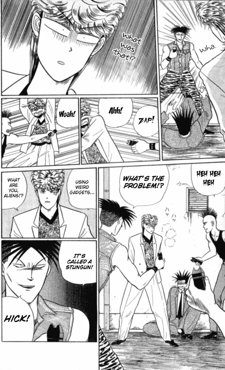 Kyou kara Ore wa!! Chapter 12 page 12 - Chapter 12: Hicks