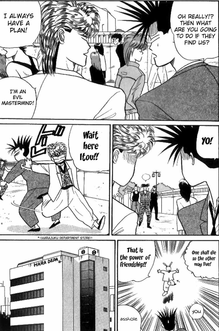 Kyou kara Ore wa!! Chapter 12 page 16 - Chapter 12: Hicks