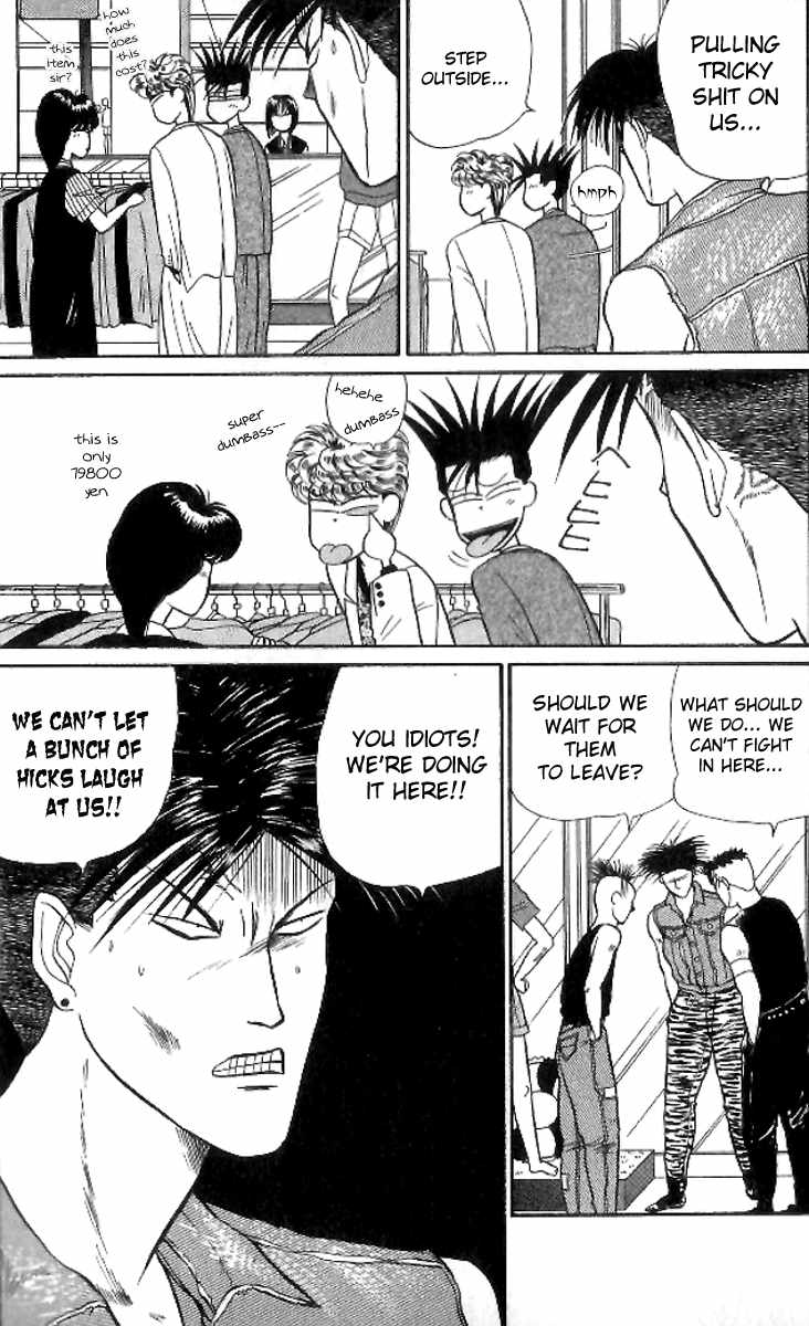 Kyou kara Ore wa!! Chapter 12 page 18 - Chapter 12: Hicks