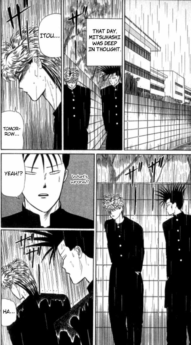 Kyou kara Ore wa!! Chapter 12 page 2 - Chapter 12: Hicks
