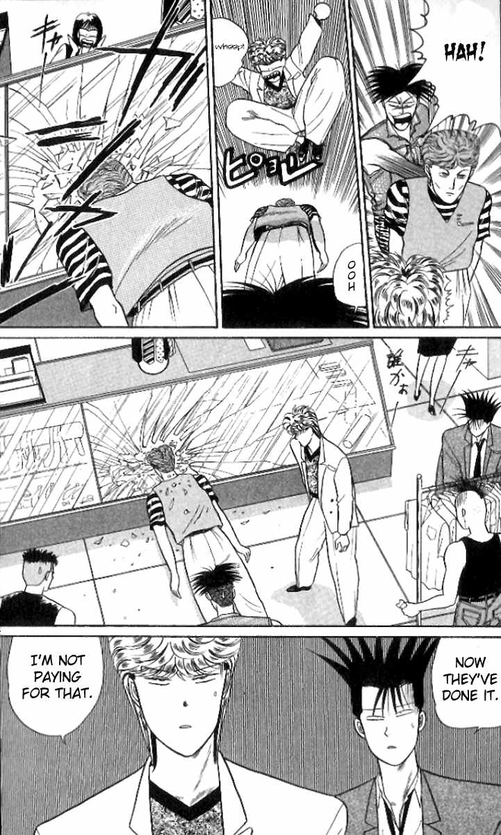 Kyou kara Ore wa!! Chapter 12 page 21 - Chapter 12: Hicks
