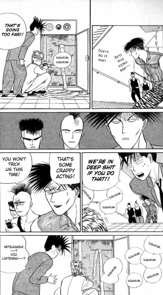 Kyou kara Ore wa!! Chapter 12 page 23 - Chapter 12: Hicks