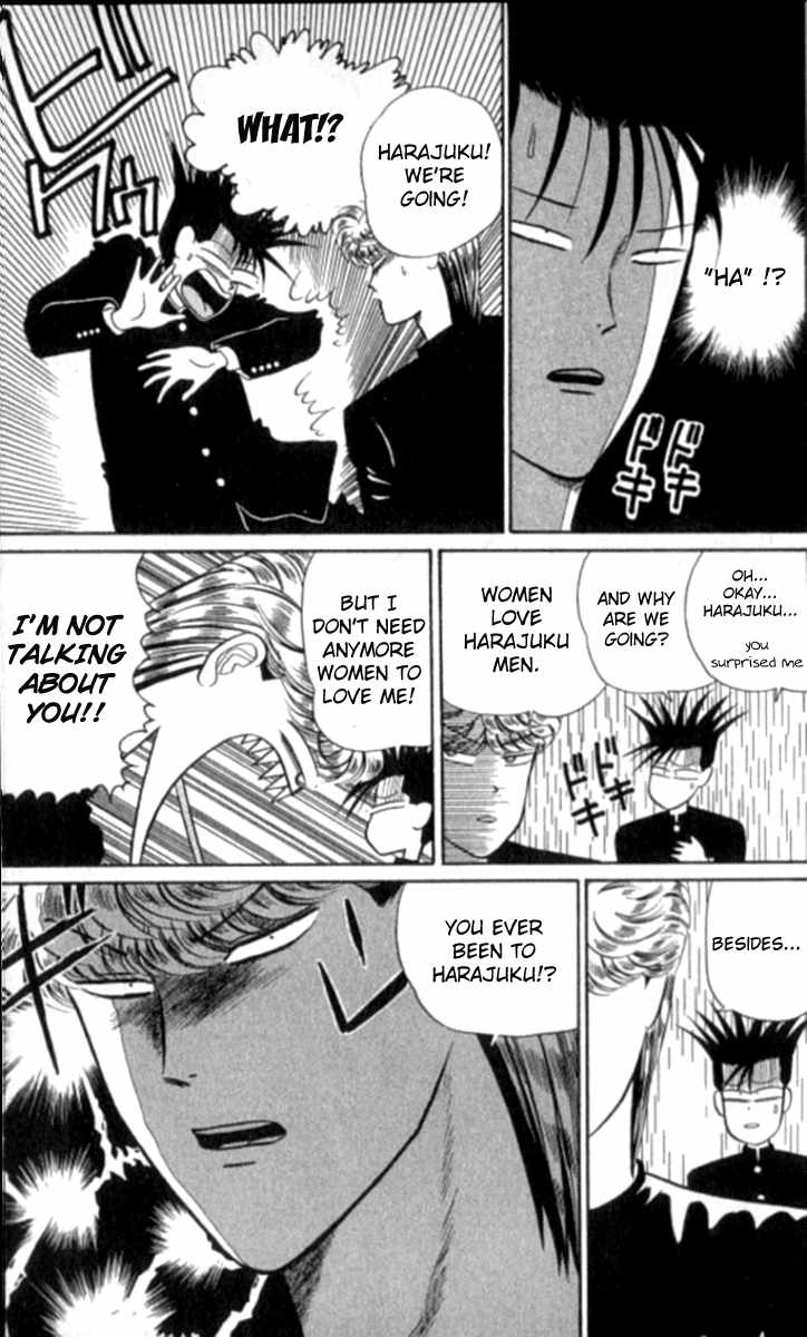 Kyou kara Ore wa!! Chapter 12 page 3 - Chapter 12: Hicks
