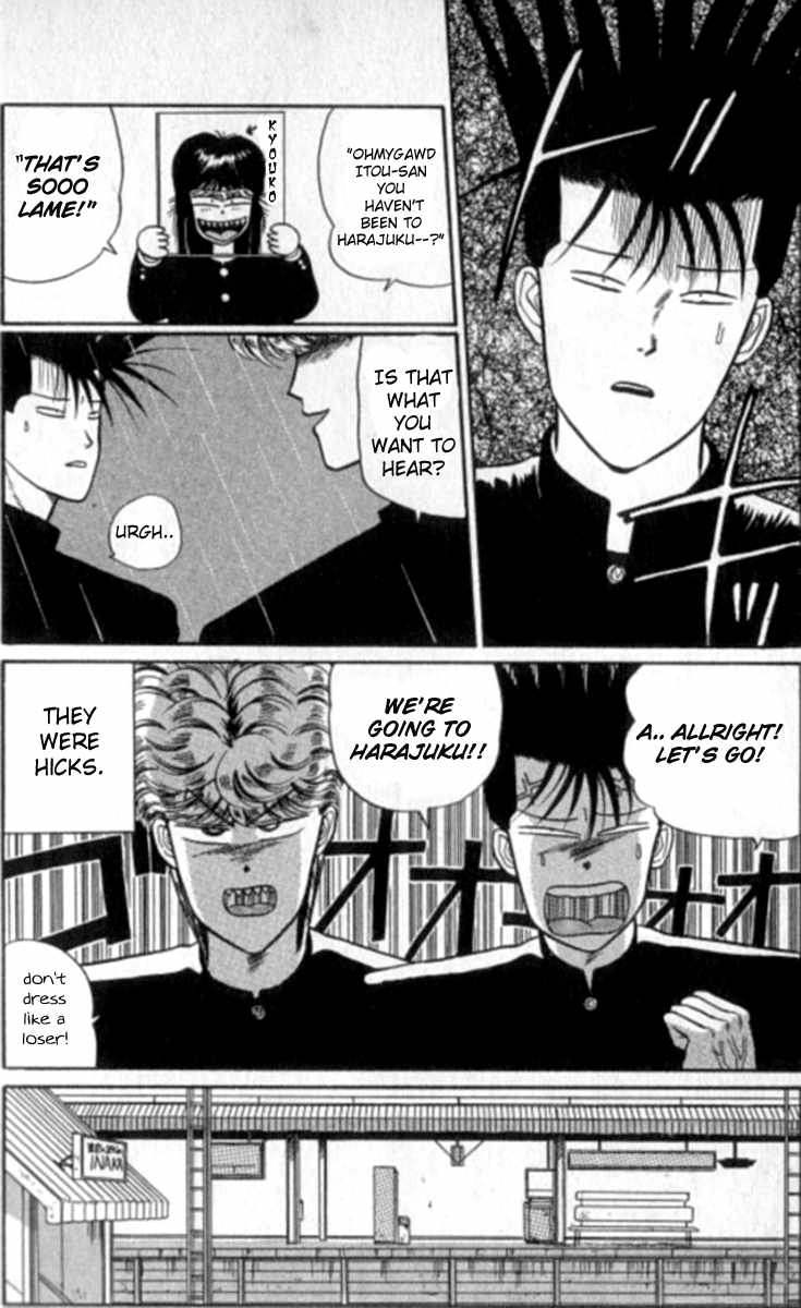 Kyou kara Ore wa!! Chapter 12 page 4 - Chapter 12: Hicks