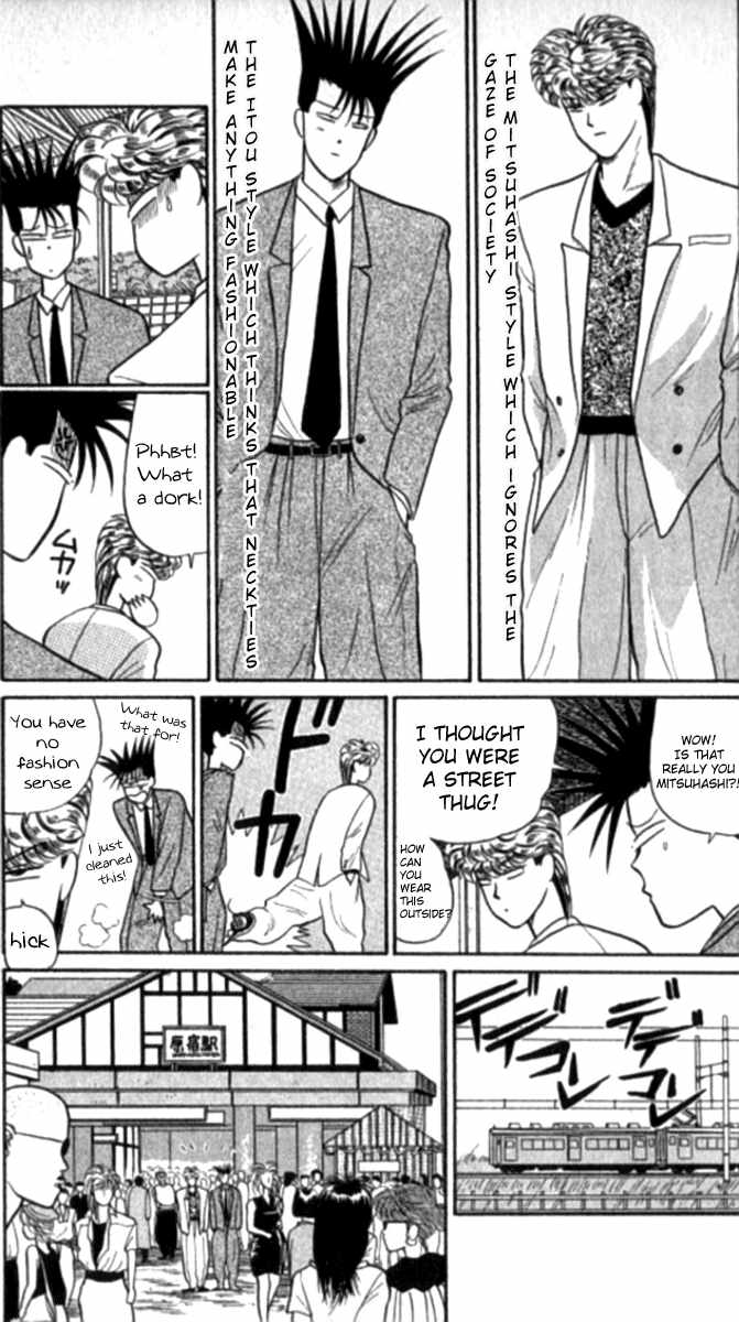 Kyou kara Ore wa!! Chapter 12 page 5 - Chapter 12: Hicks