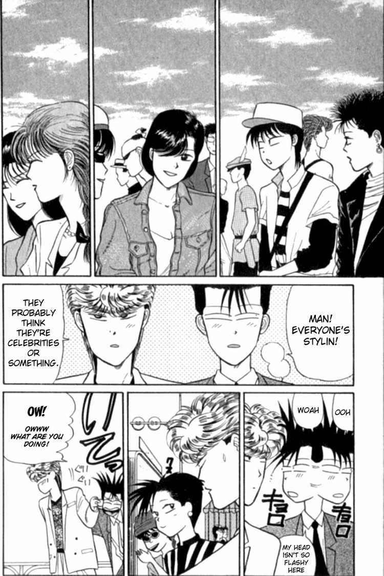 Kyou kara Ore wa!! Chapter 12 page 6 - Chapter 12: Hicks