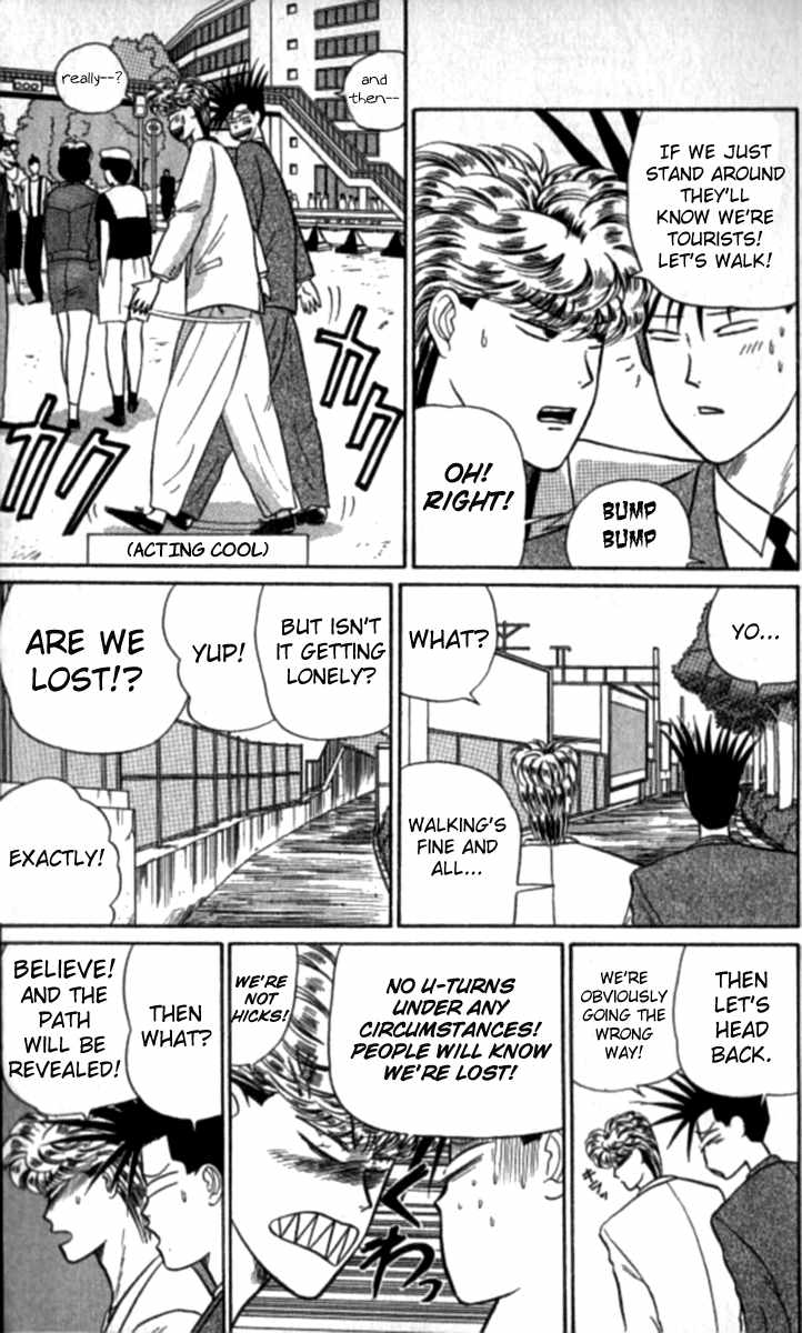 Kyou kara Ore wa!! Chapter 12 page 7 - Chapter 12: Hicks