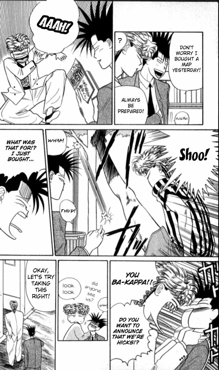 Kyou kara Ore wa!! Chapter 12 page 8 - Chapter 12: Hicks